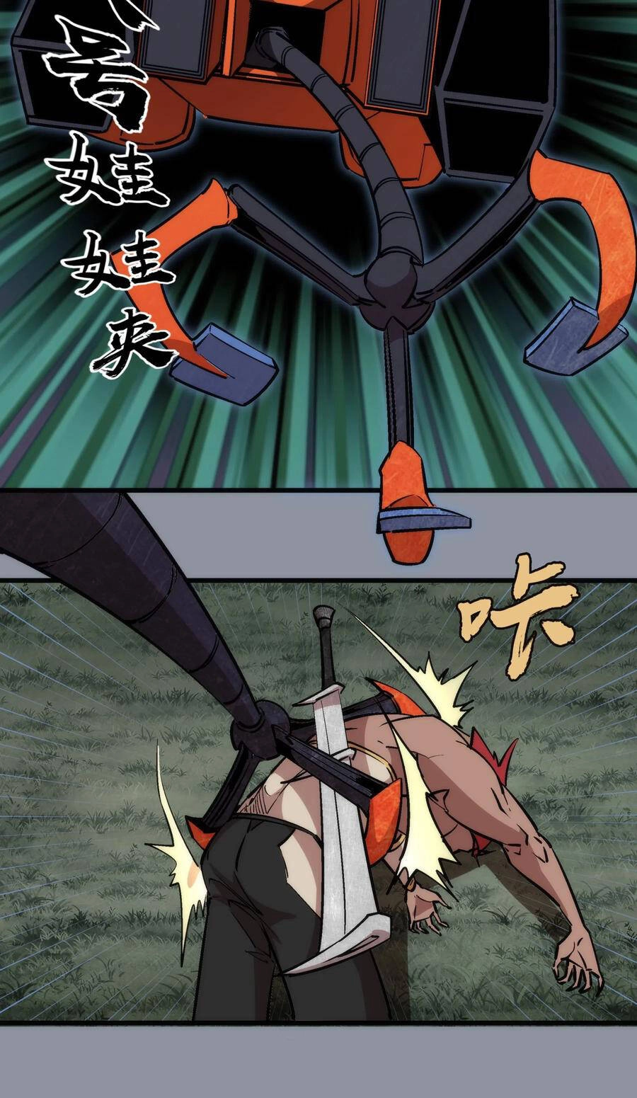 Tôi Không Phải Quỷ Vương Chapter 68 - 19