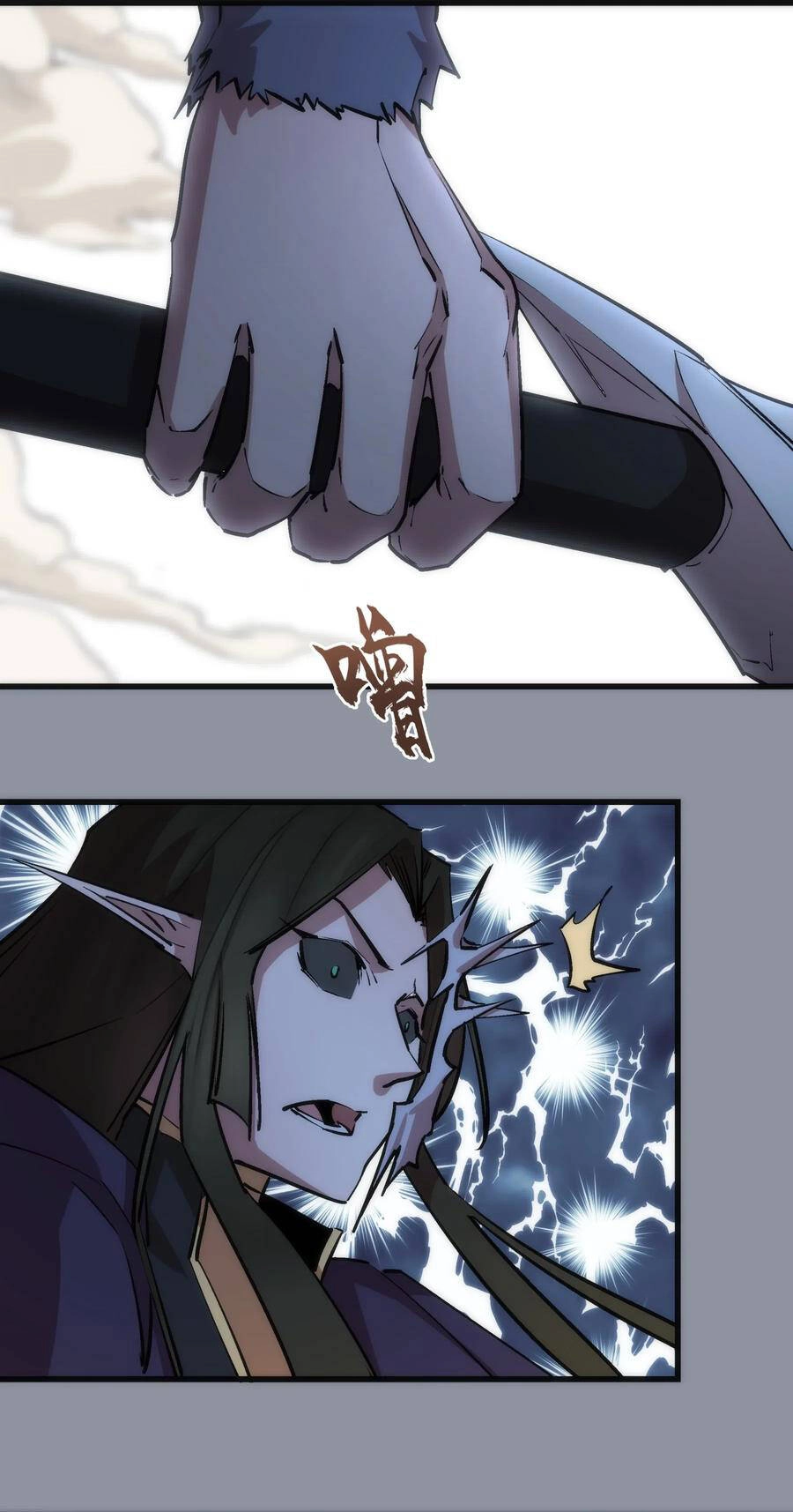 Tôi Không Phải Quỷ Vương Chapter 68 - 32