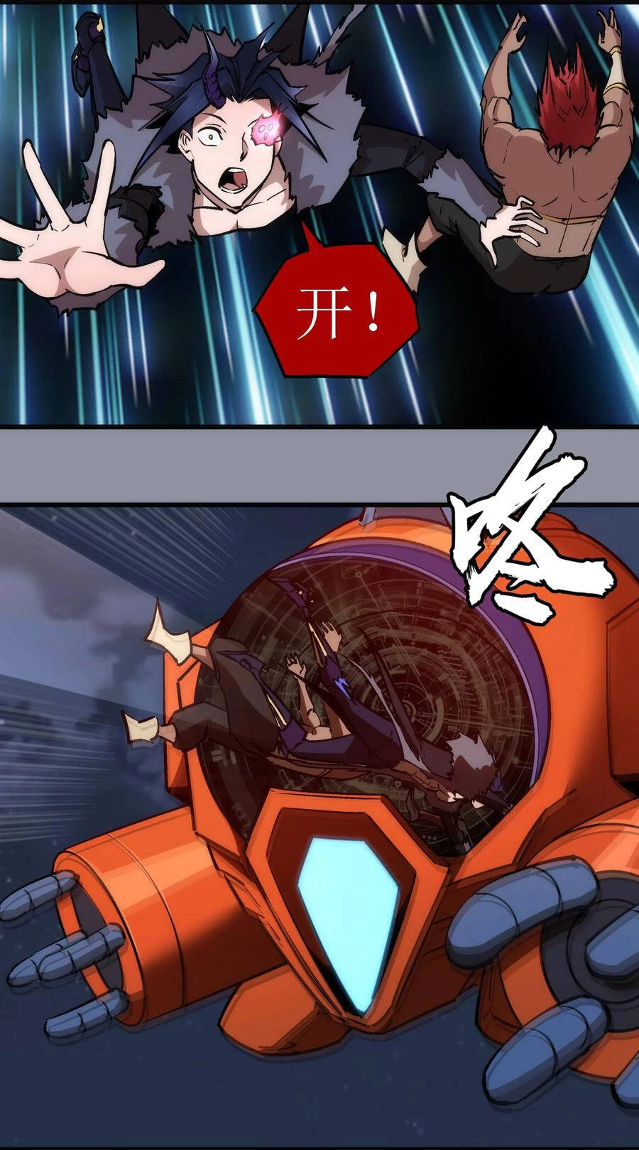 Tôi Không Phải Quỷ Vương Chapter 70 - 14