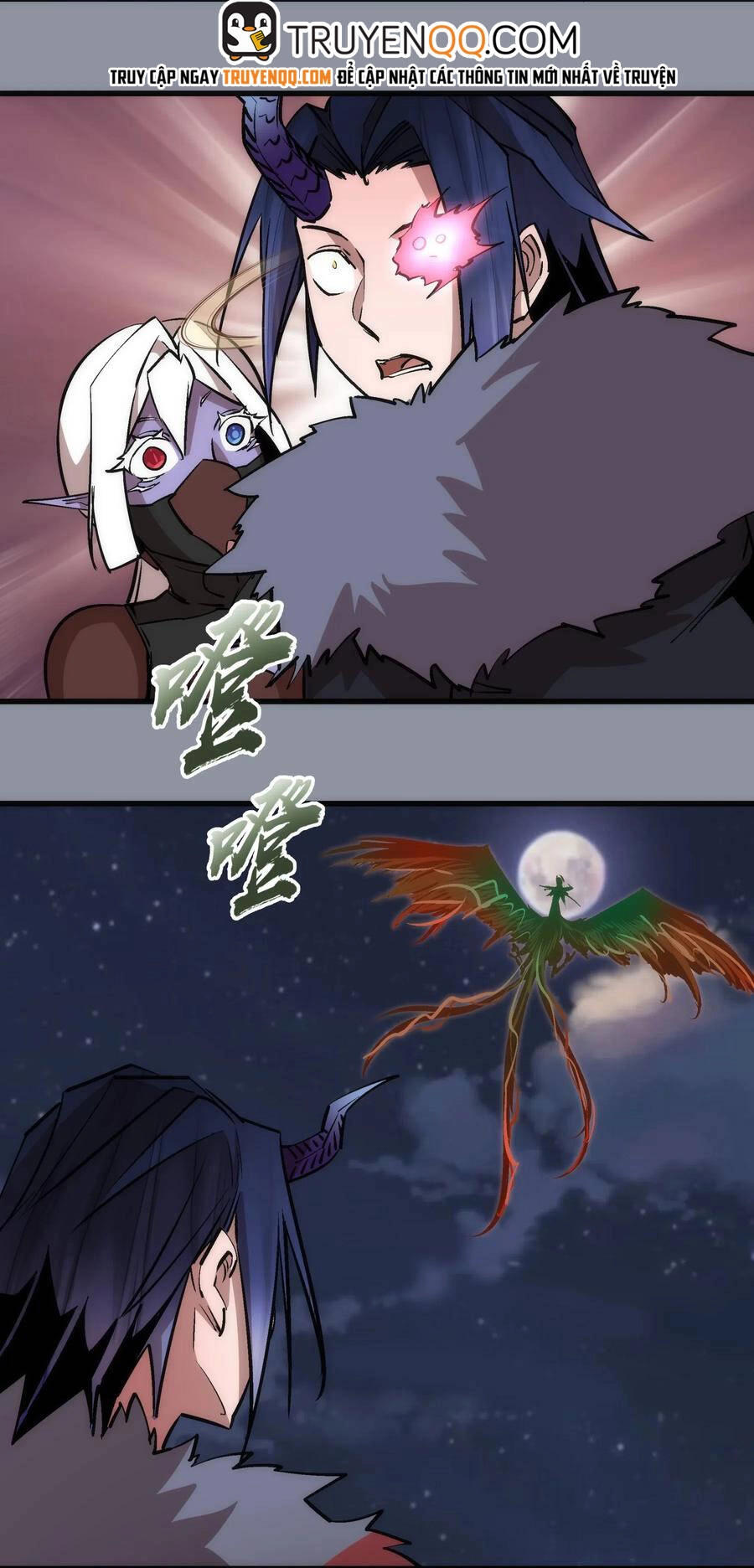 Tôi Không Phải Quỷ Vương Chapter 70 - 16