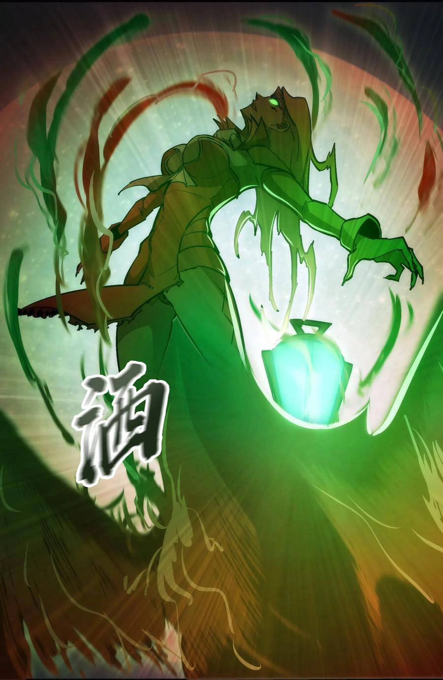 Tôi Không Phải Quỷ Vương Chapter 70 - 17