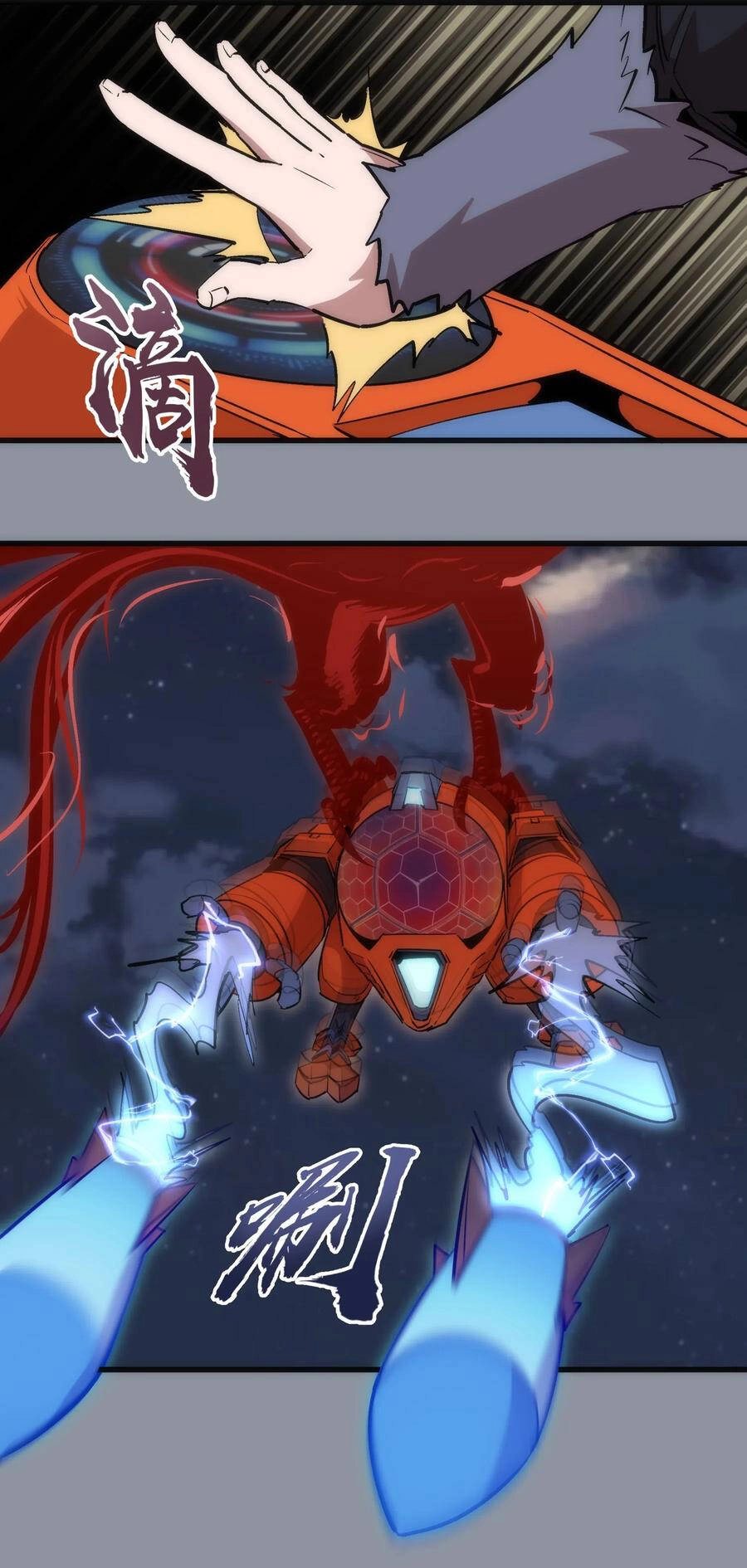 Tôi Không Phải Quỷ Vương Chapter 70 - 33