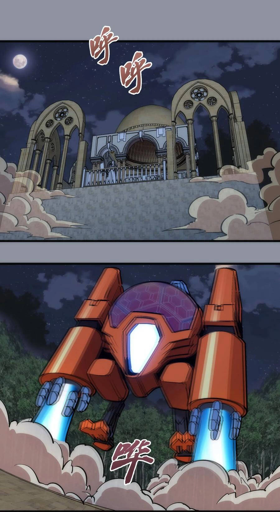 Tôi Không Phải Quỷ Vương Chapter 71 - 2