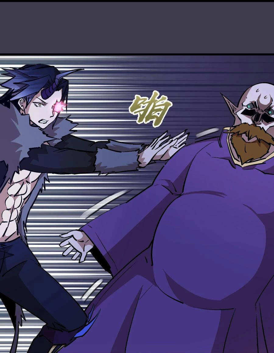 Tôi Không Phải Quỷ Vương Chapter 74 - 10