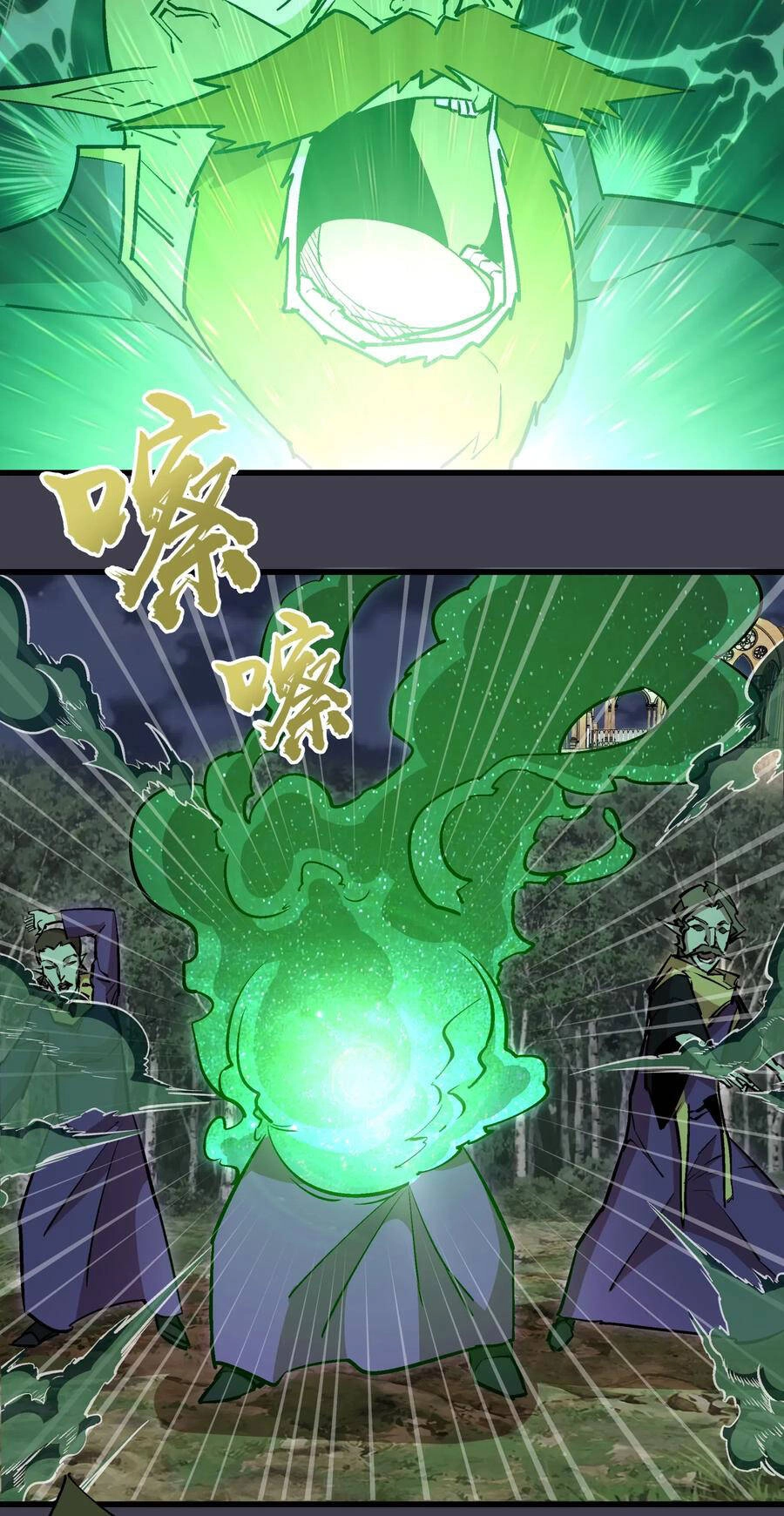 Tôi Không Phải Quỷ Vương Chapter 74 - 14