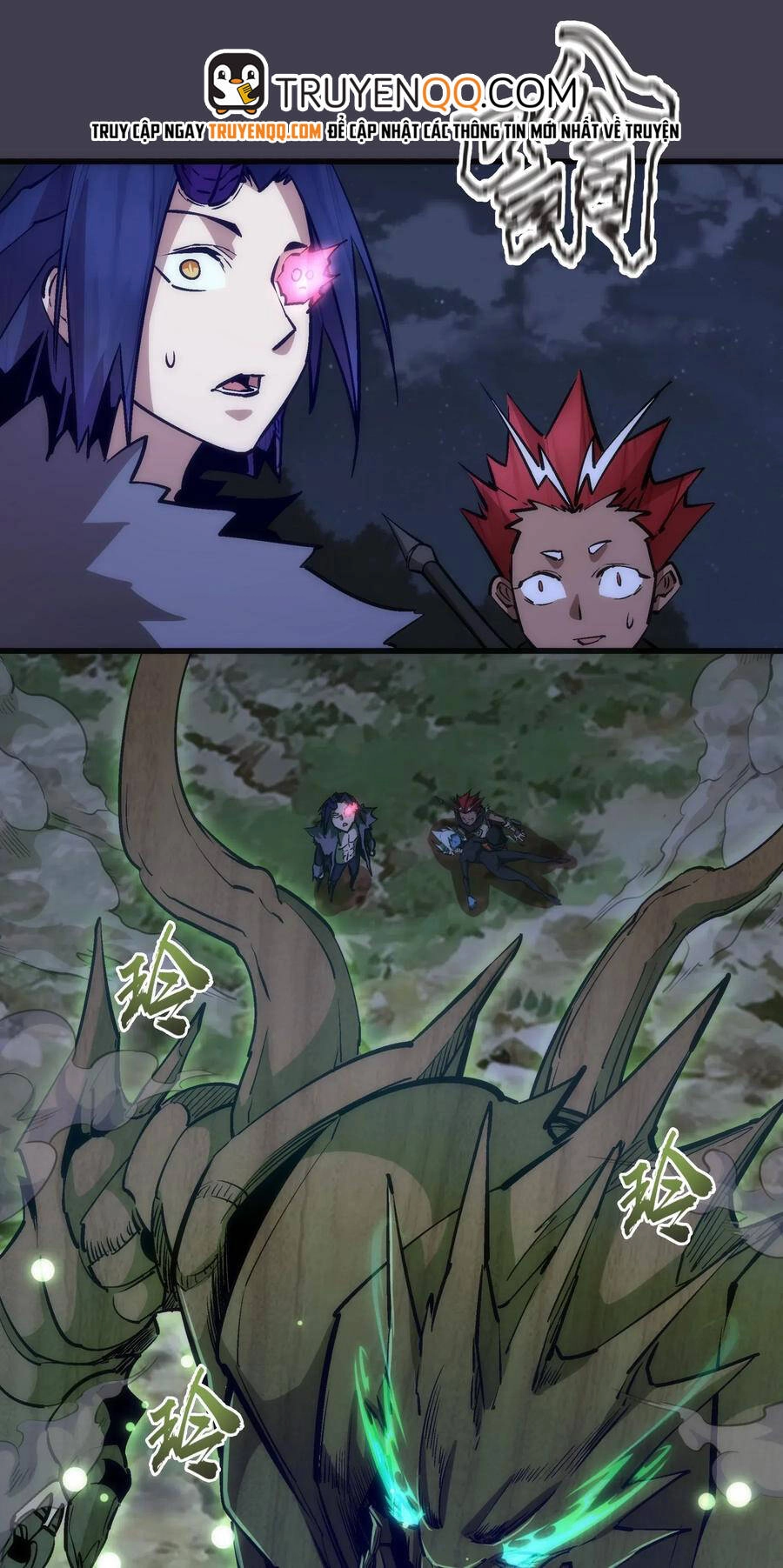 Tôi Không Phải Quỷ Vương Chapter 74 - 26