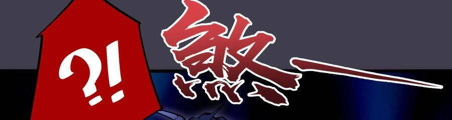 Tôi Không Phải Quỷ Vương Chapter 74 - 43