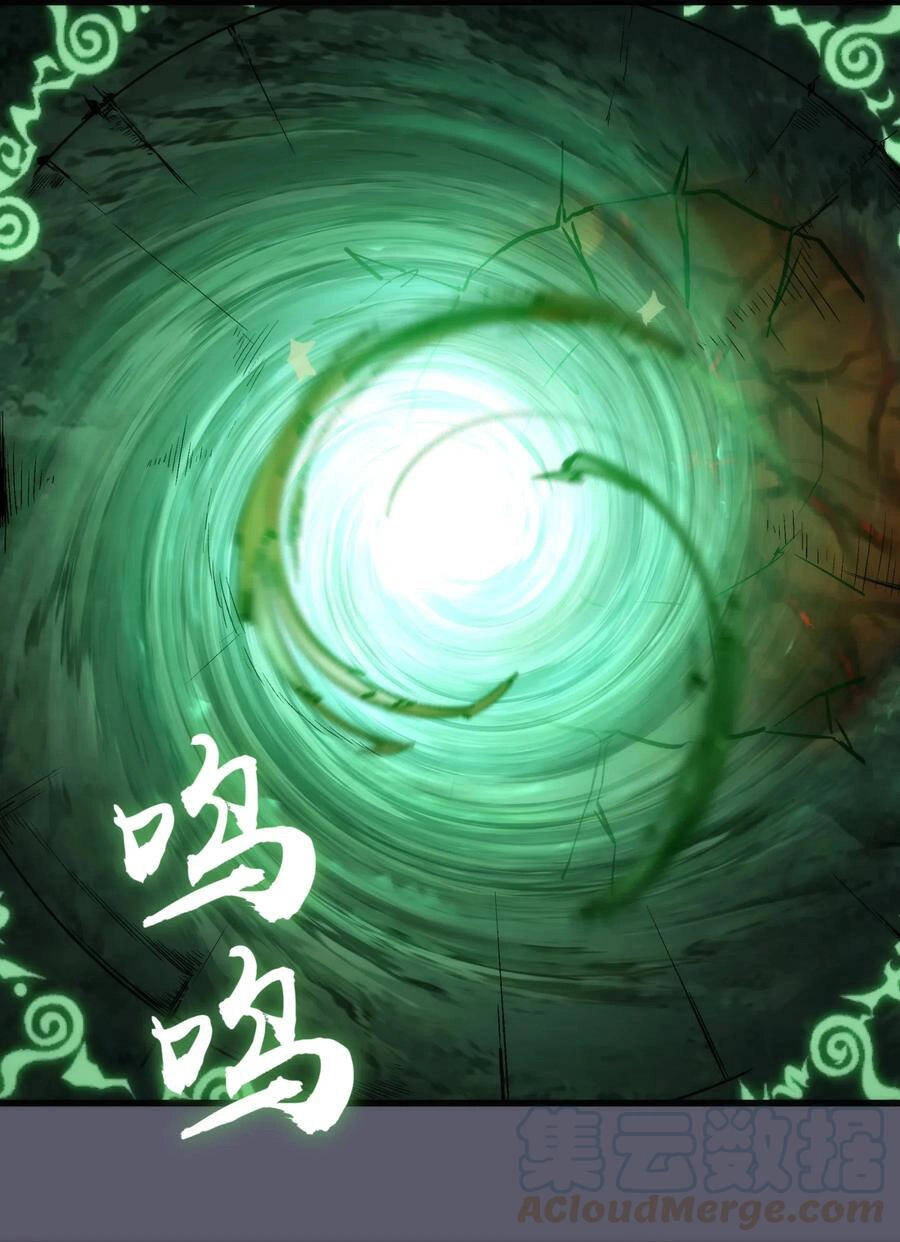 Tôi Không Phải Quỷ Vương Chapter 75 - 35