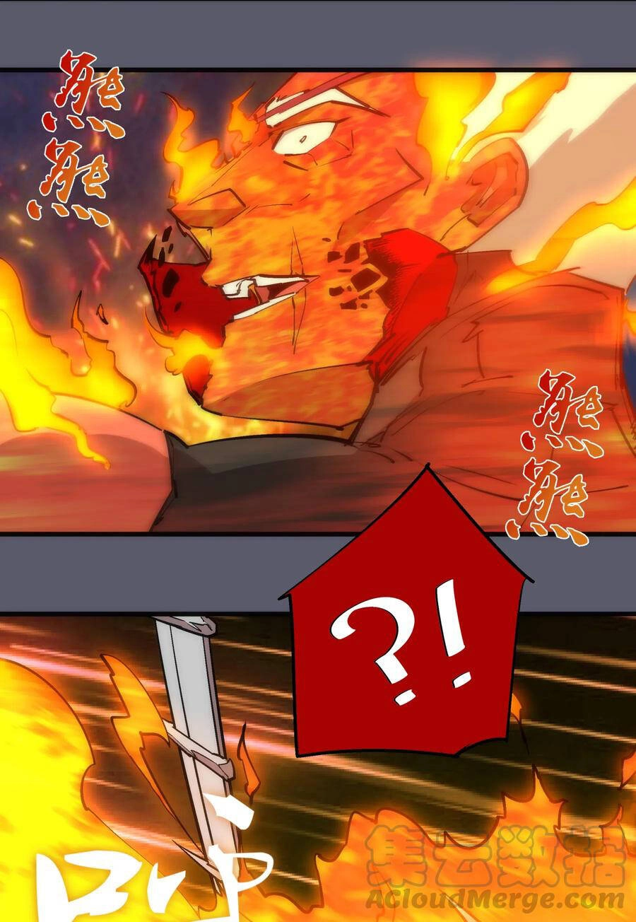 Tôi Không Phải Quỷ Vương Chapter 76 - 4