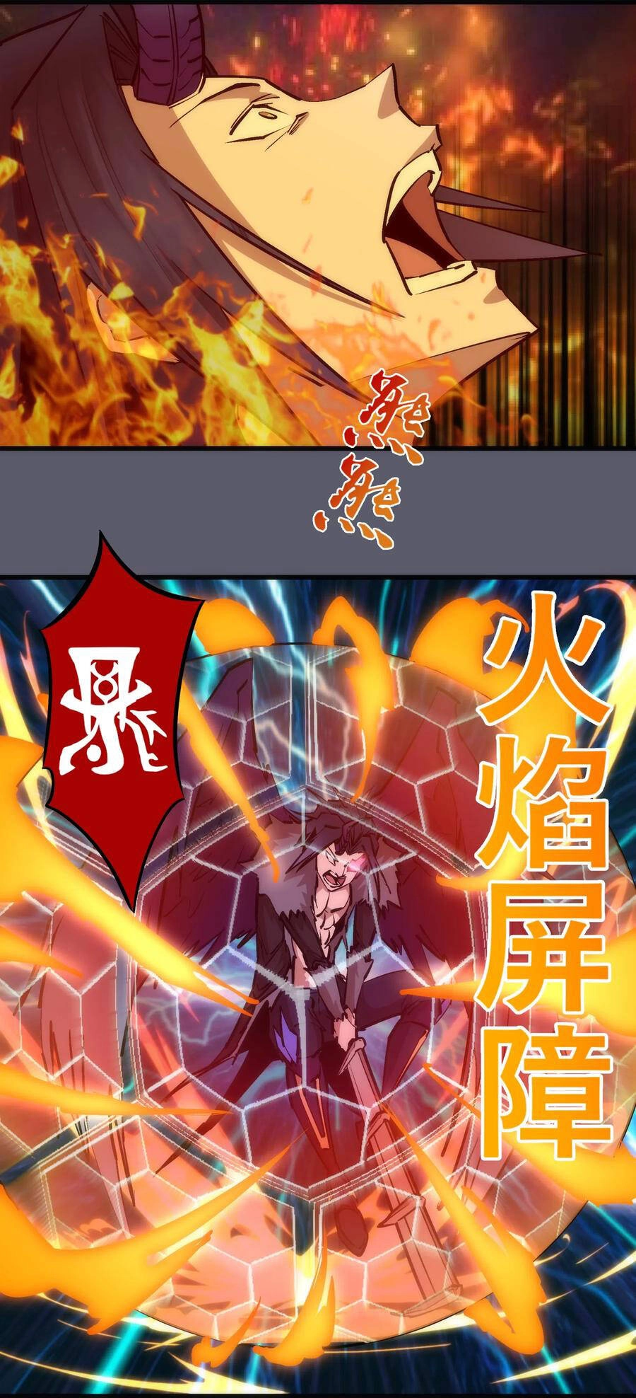 Tôi Không Phải Quỷ Vương Chapter 76 - 6