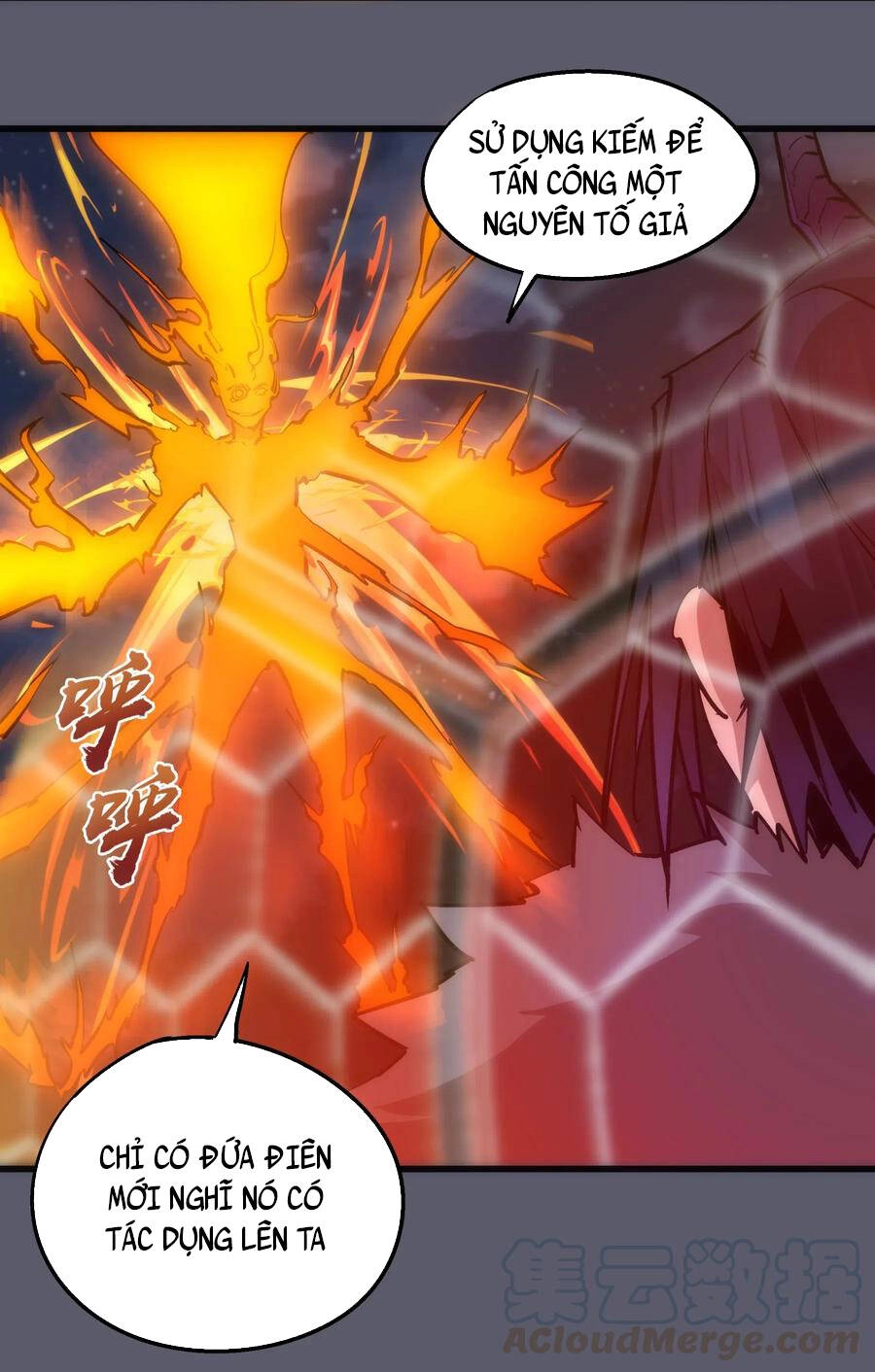 Tôi Không Phải Quỷ Vương Chapter 76 - 7