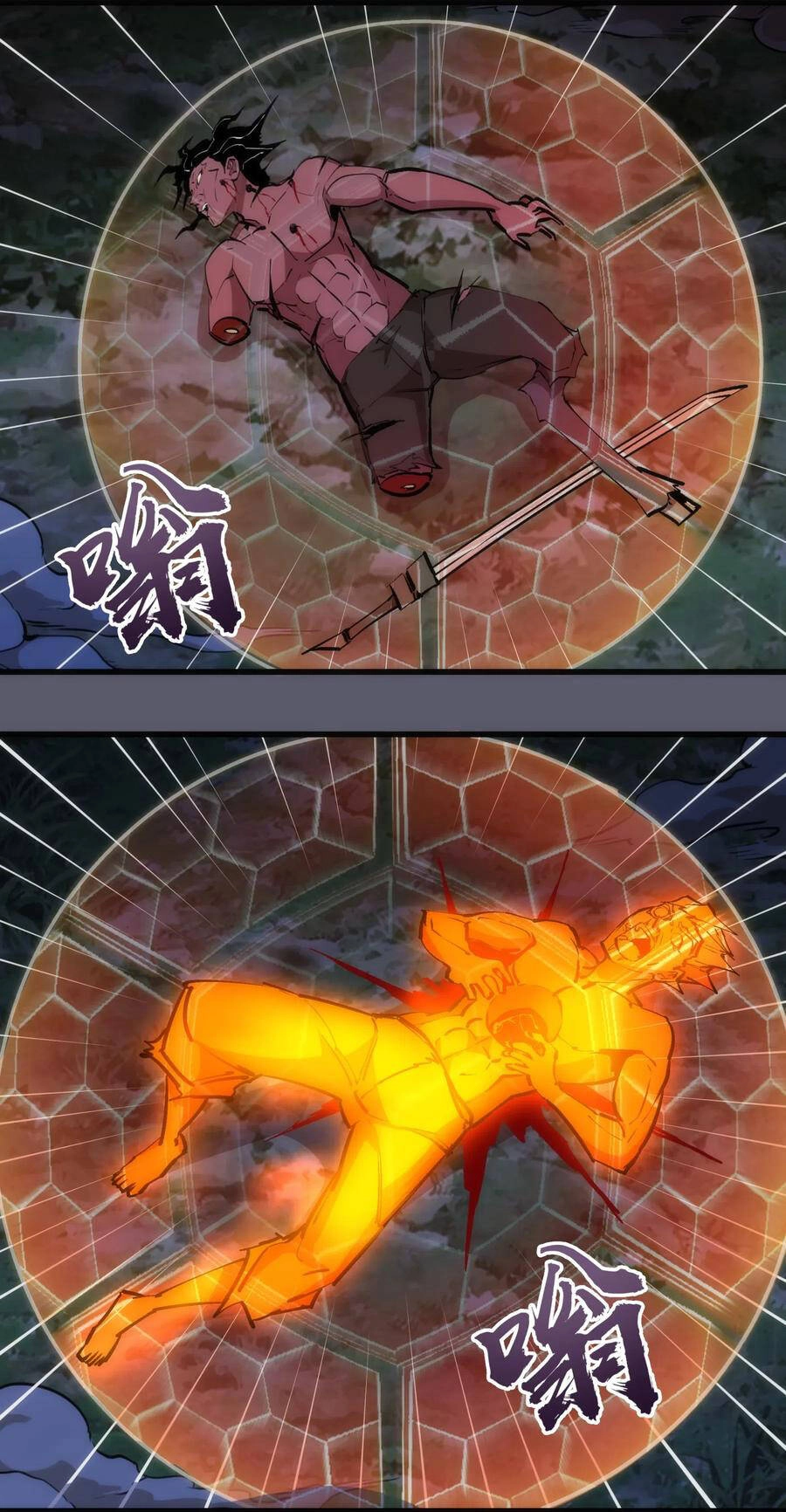 Tôi Không Phải Quỷ Vương Chapter 77 - 5