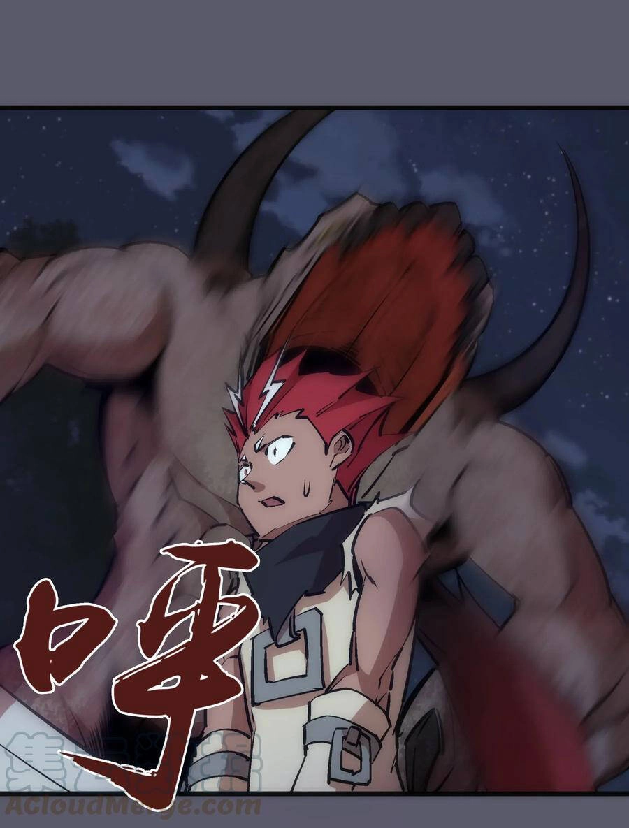 Tôi Không Phải Quỷ Vương Chapter 77 - 19