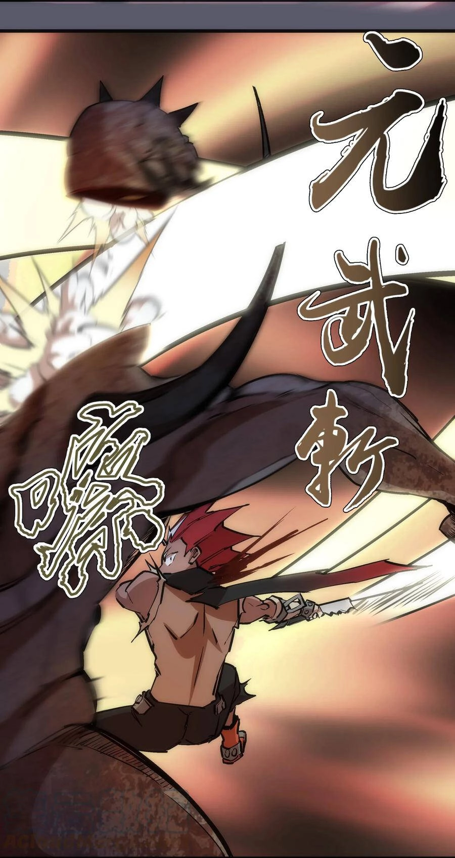 Tôi Không Phải Quỷ Vương Chapter 77 - 23