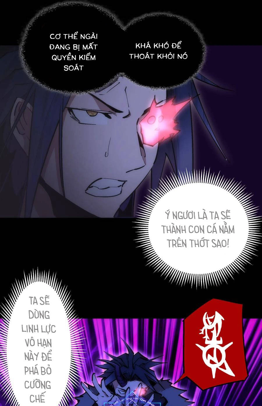 Tôi Không Phải Quỷ Vương Chapter 78 - 11