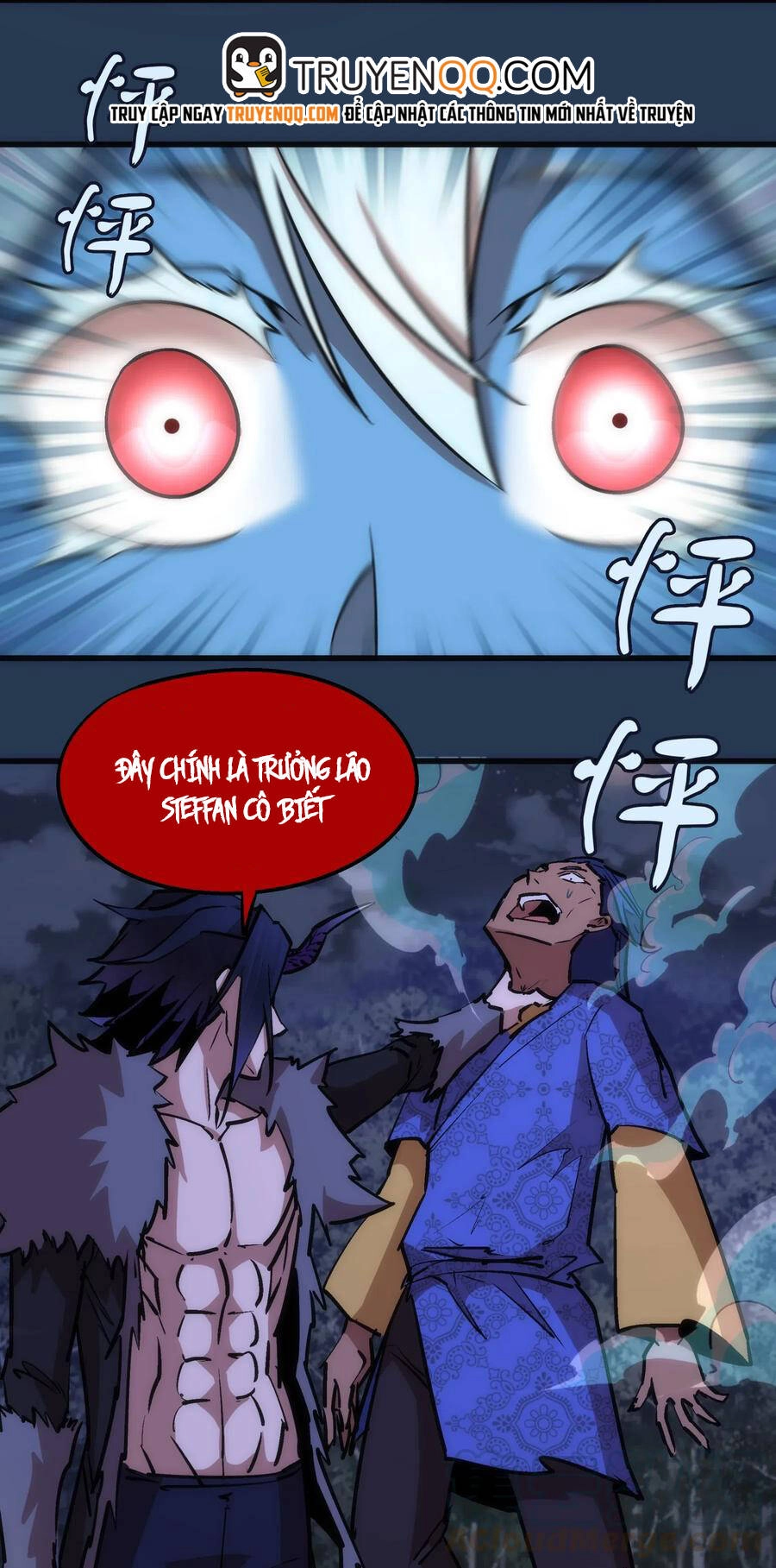 Tôi Không Phải Quỷ Vương Chapter 78 - 22