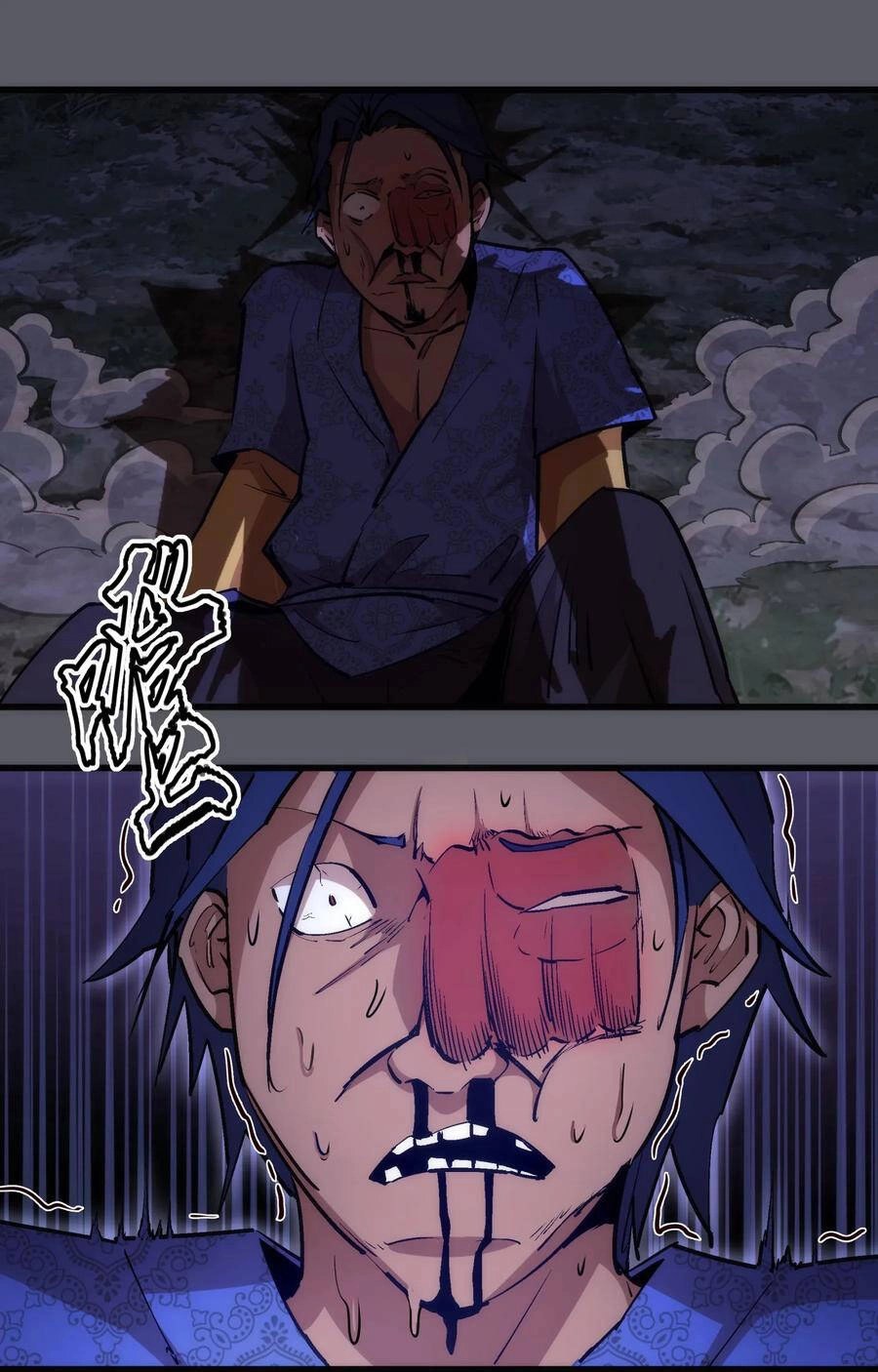 Tôi Không Phải Quỷ Vương Chapter 79 - 2