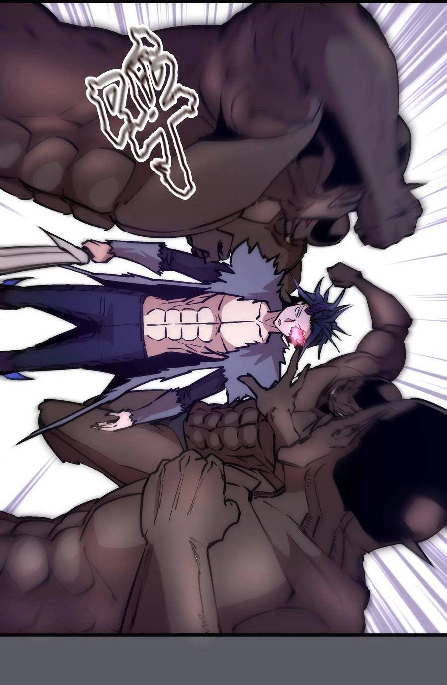 Tôi Không Phải Quỷ Vương Chapter 79 - 10