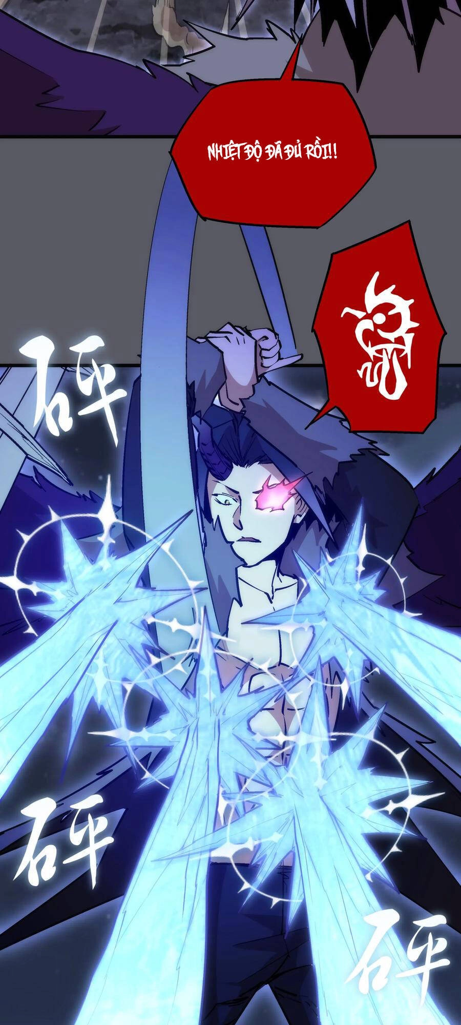 Tôi Không Phải Quỷ Vương Chapter 79 - 17