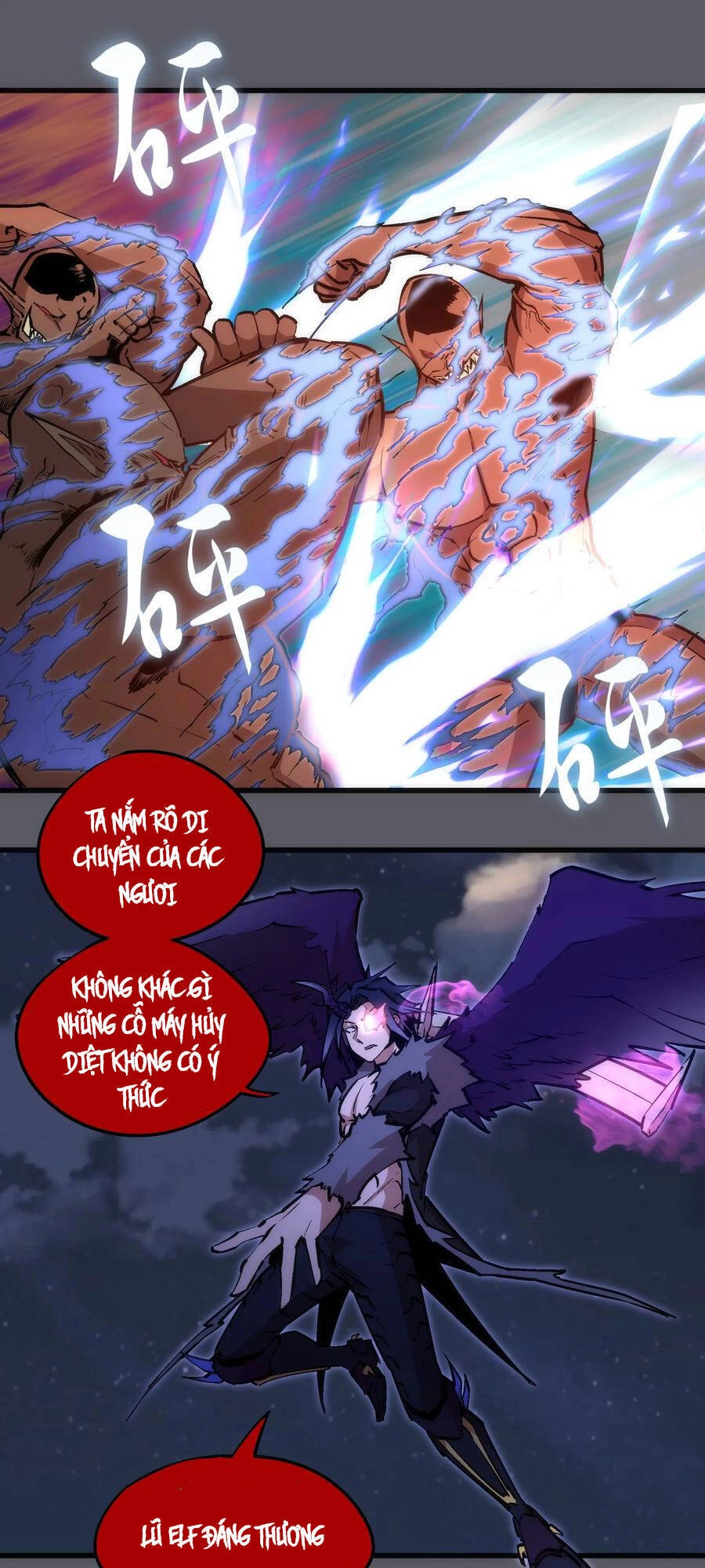 Tôi Không Phải Quỷ Vương Chapter 79 - 19