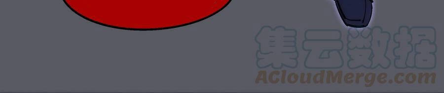 Tôi Không Phải Quỷ Vương Chapter 79 - 20