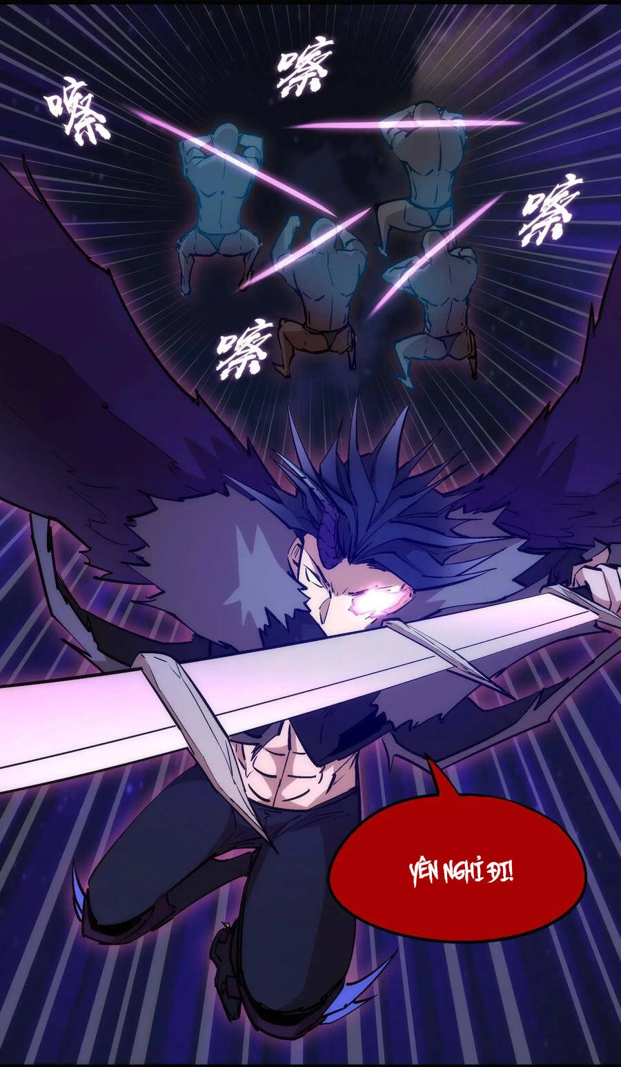 Tôi Không Phải Quỷ Vương Chapter 79 - 21