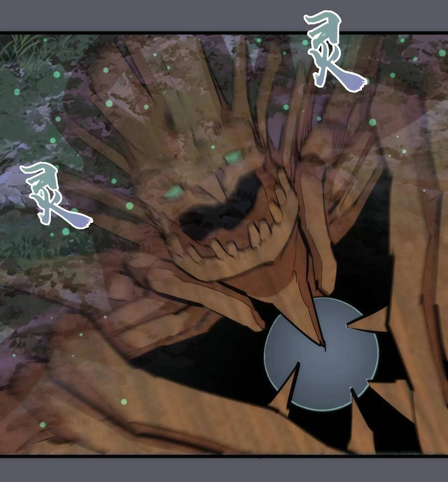 Tôi Không Phải Quỷ Vương Chapter 79 - 31