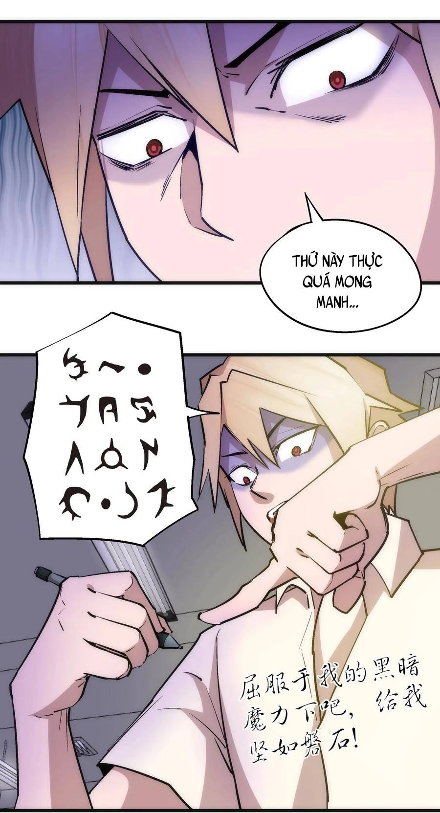 Tôi Không Phải Quỷ Vương Chapter 80 - 5