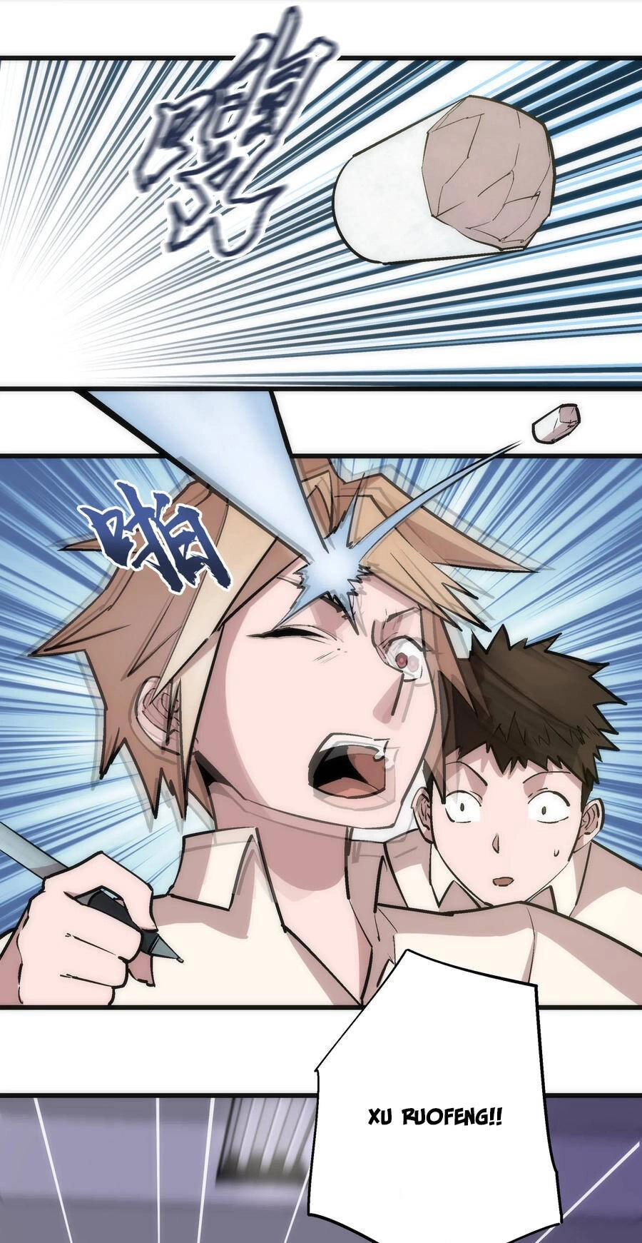 Tôi Không Phải Quỷ Vương Chapter 80 - 6