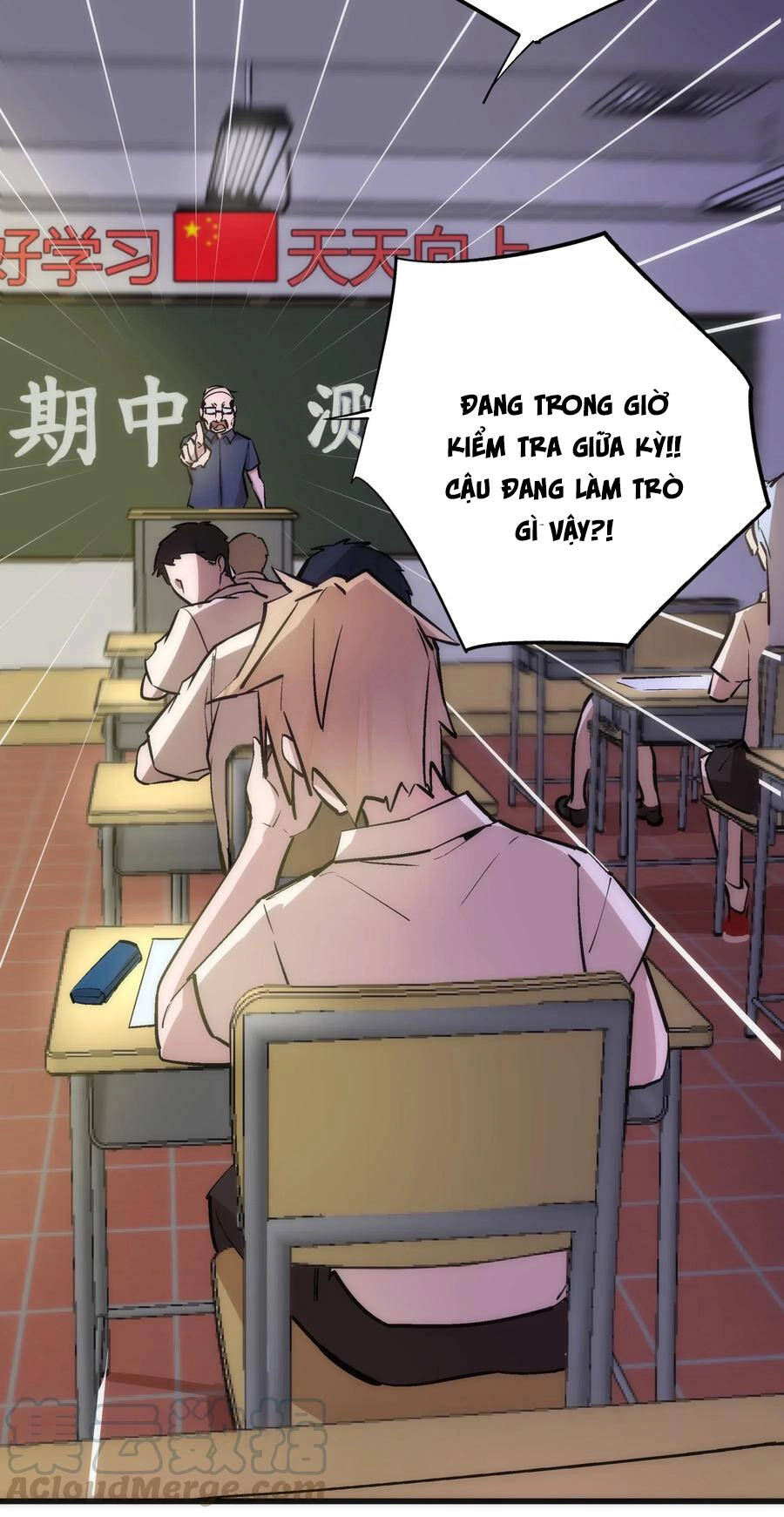 Tôi Không Phải Quỷ Vương Chapter 80 - 7