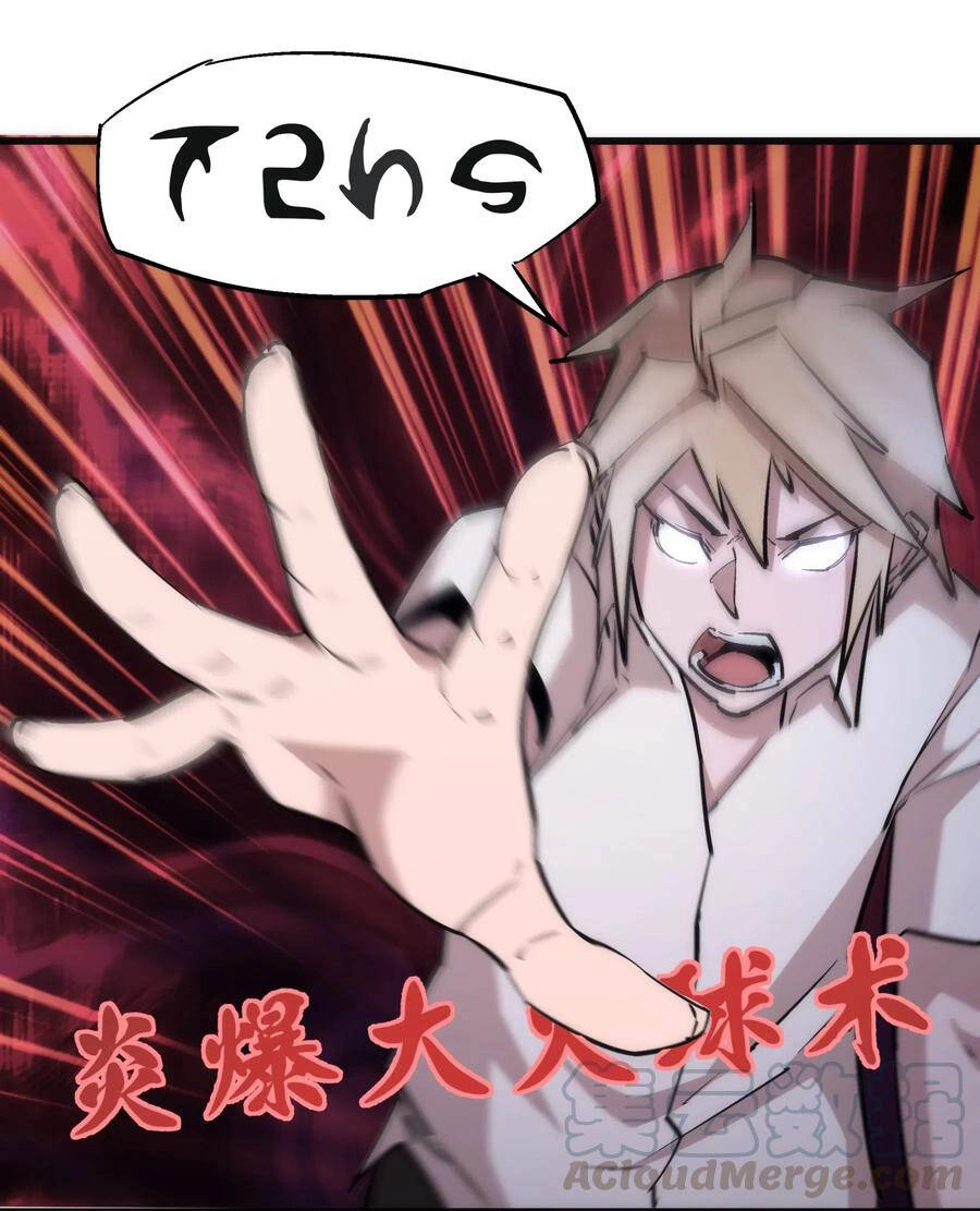 Tôi Không Phải Quỷ Vương Chapter 80 - 14