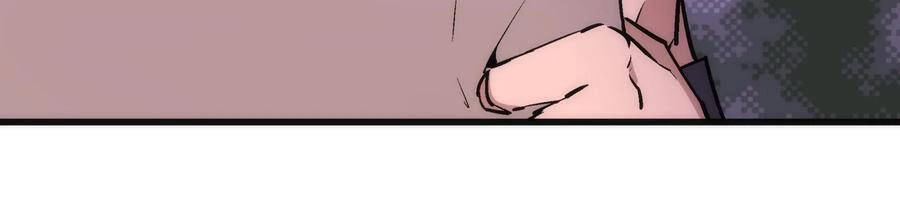 Tôi Không Phải Quỷ Vương Chapter 80 - 21