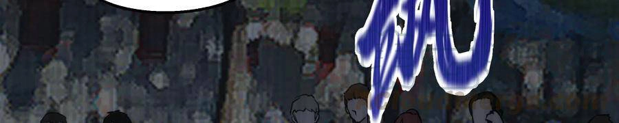 Tôi Không Phải Quỷ Vương Chapter 80 - 25