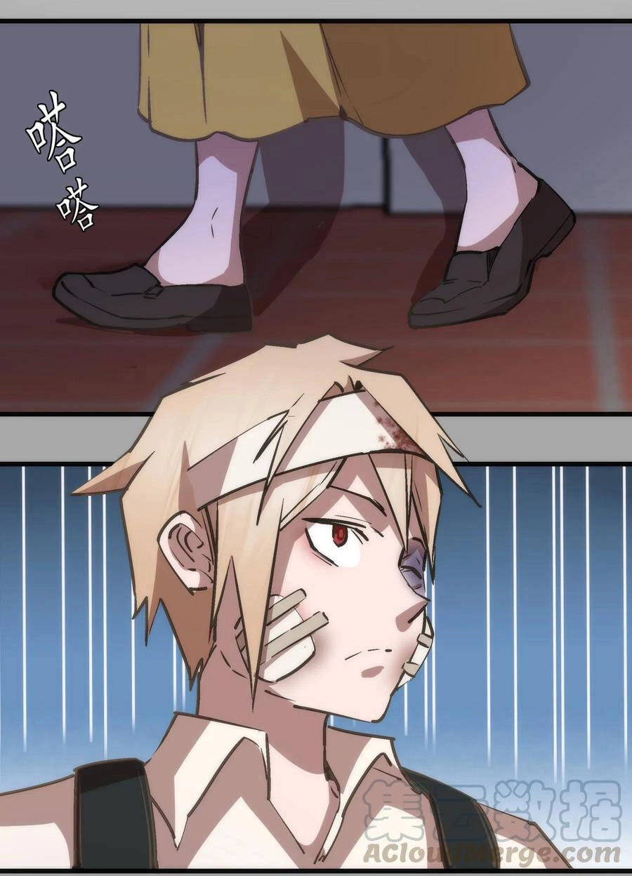 Tôi Không Phải Quỷ Vương Chapter 80 - 55