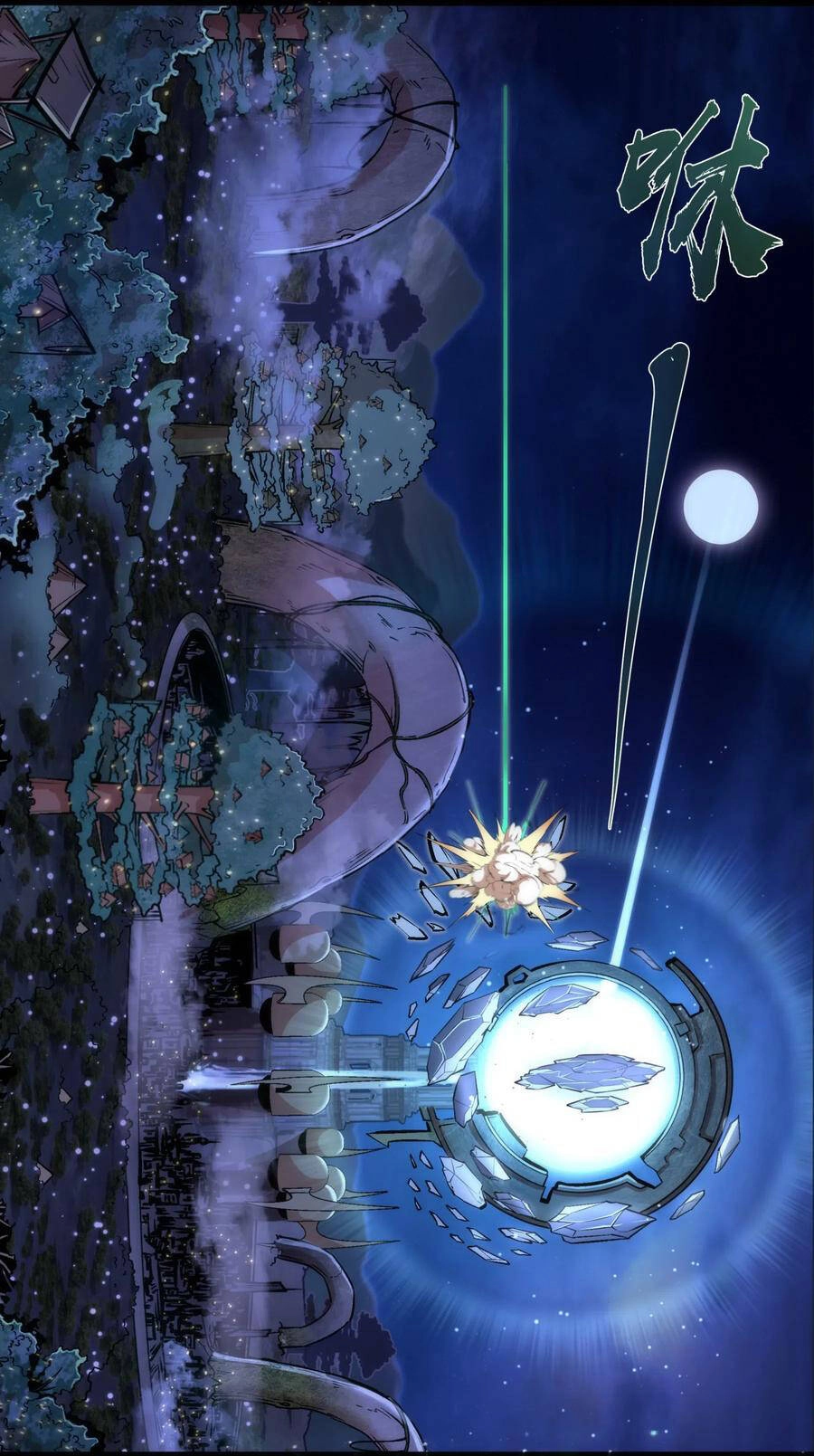 Tôi Không Phải Quỷ Vương Chapter 81 - 14