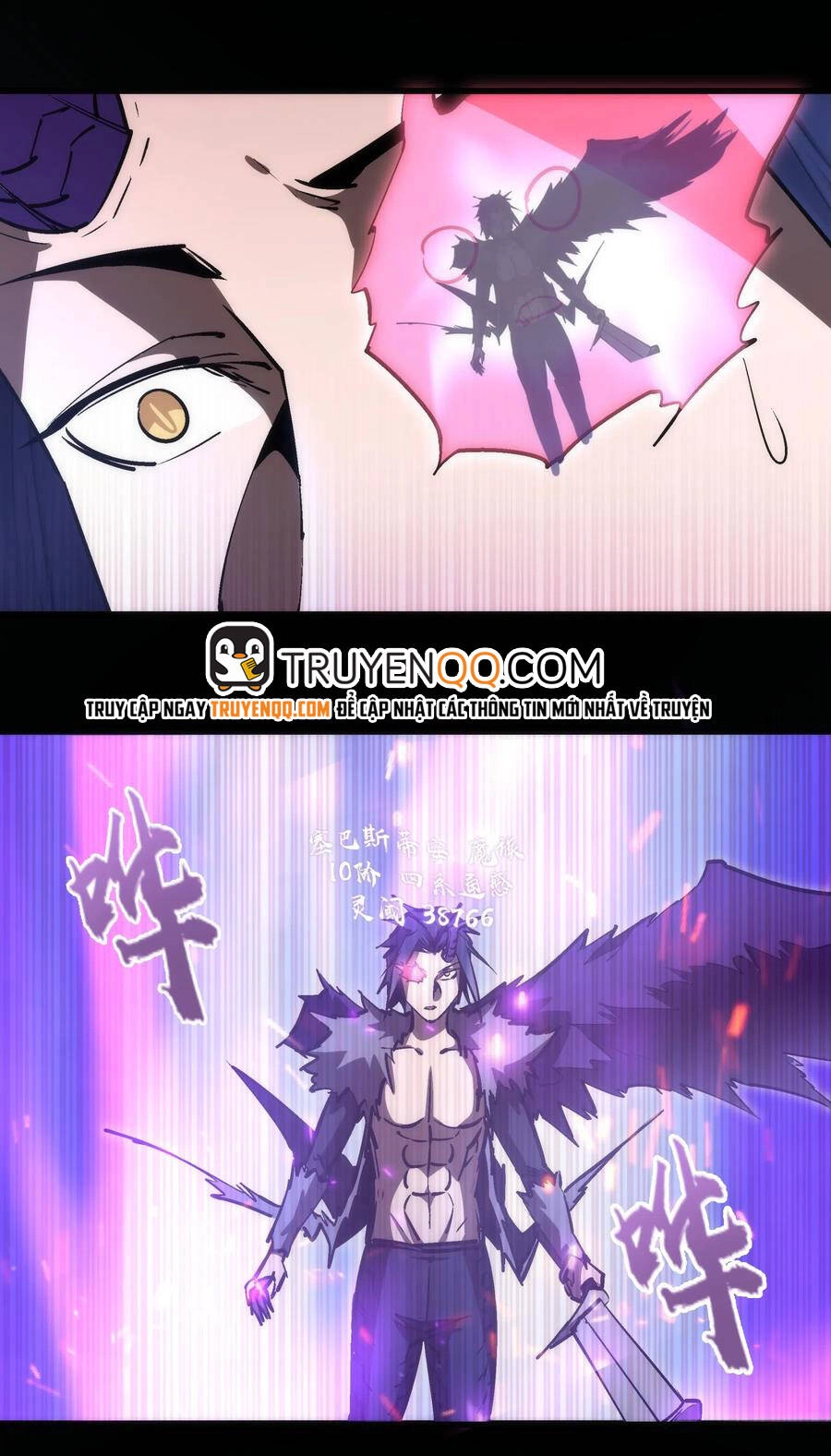 Tôi Không Phải Quỷ Vương Chapter 81 - 31