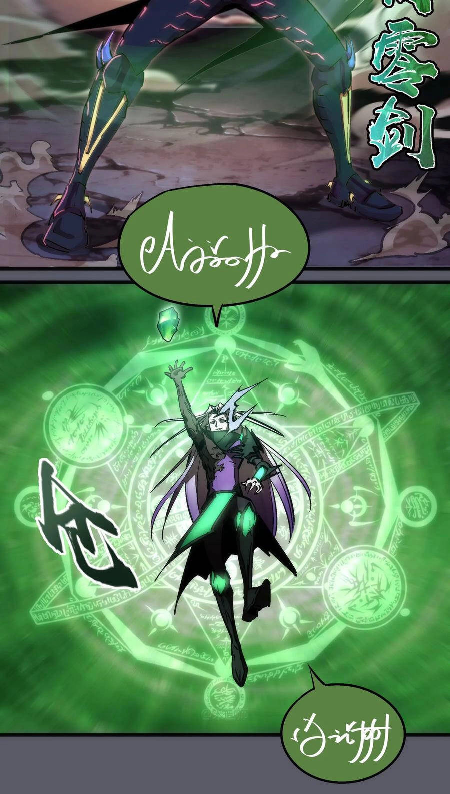 Tôi Không Phải Quỷ Vương Chapter 81 - 41