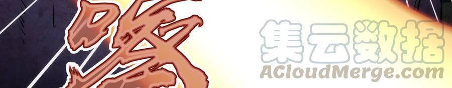 Tôi Không Phải Quỷ Vương Chapter 81 - 52