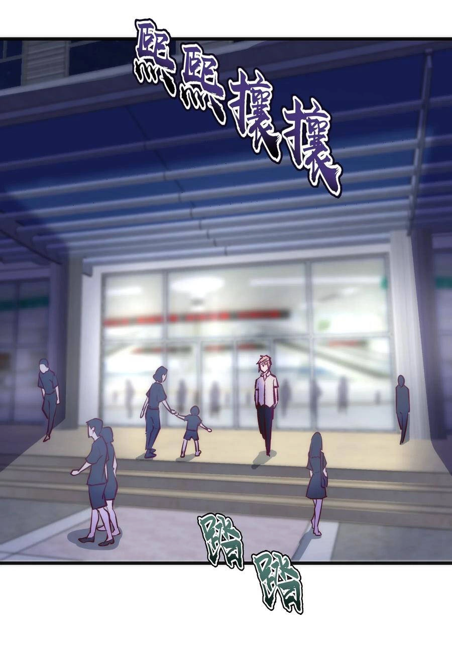 Tôi Không Phải Quỷ Vương Chapter 82 - 34