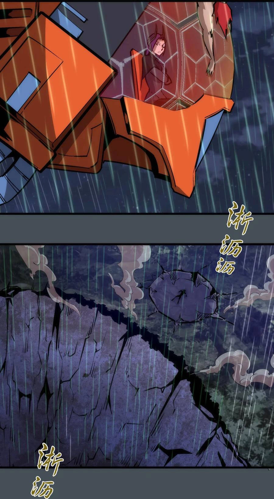 Tôi Không Phải Quỷ Vương Chapter 82 - 64