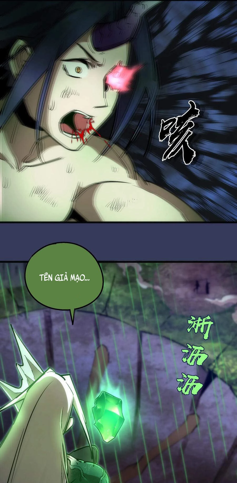 Tôi Không Phải Quỷ Vương Chapter 83 - 7