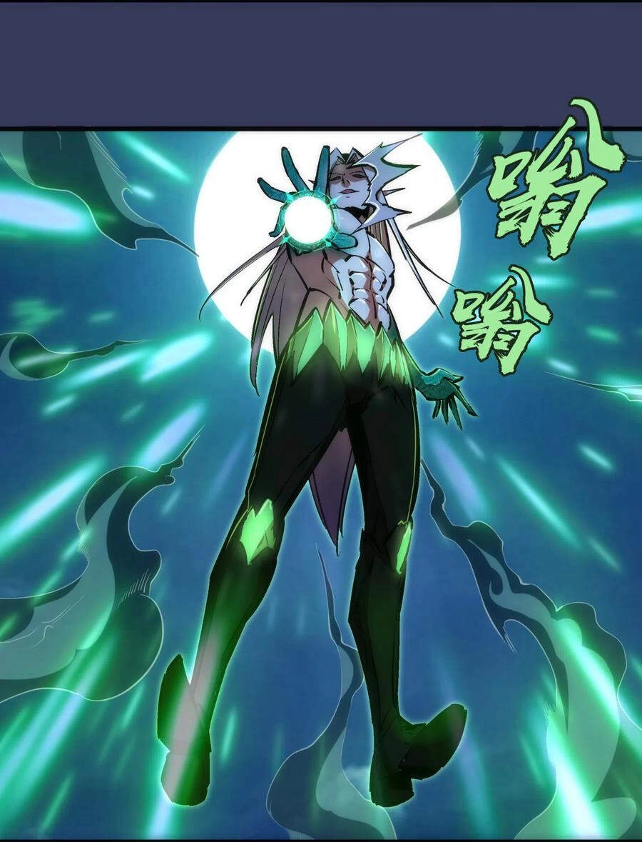 Tôi Không Phải Quỷ Vương Chapter 83 - 30