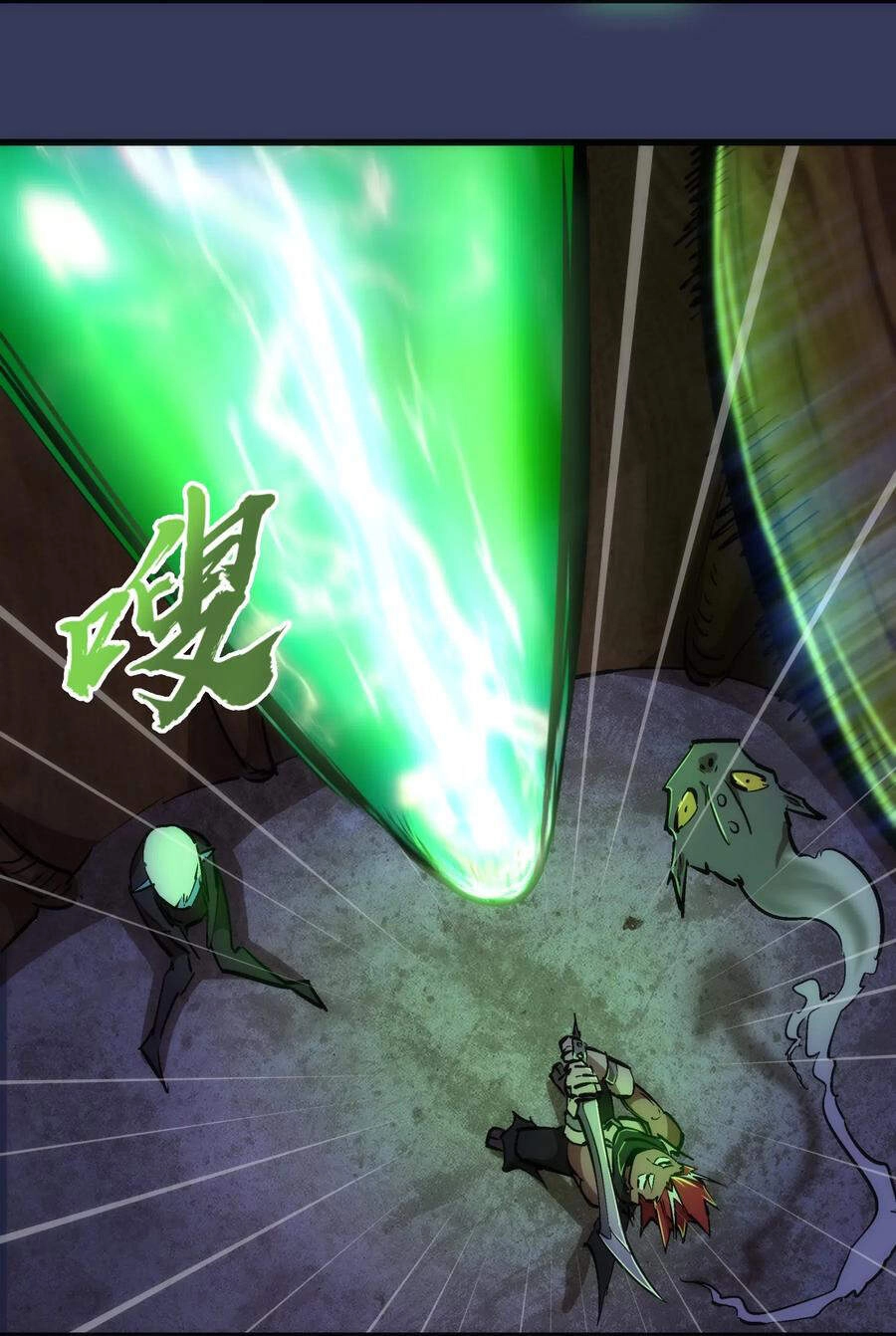 Tôi Không Phải Quỷ Vương Chapter 83 - 35