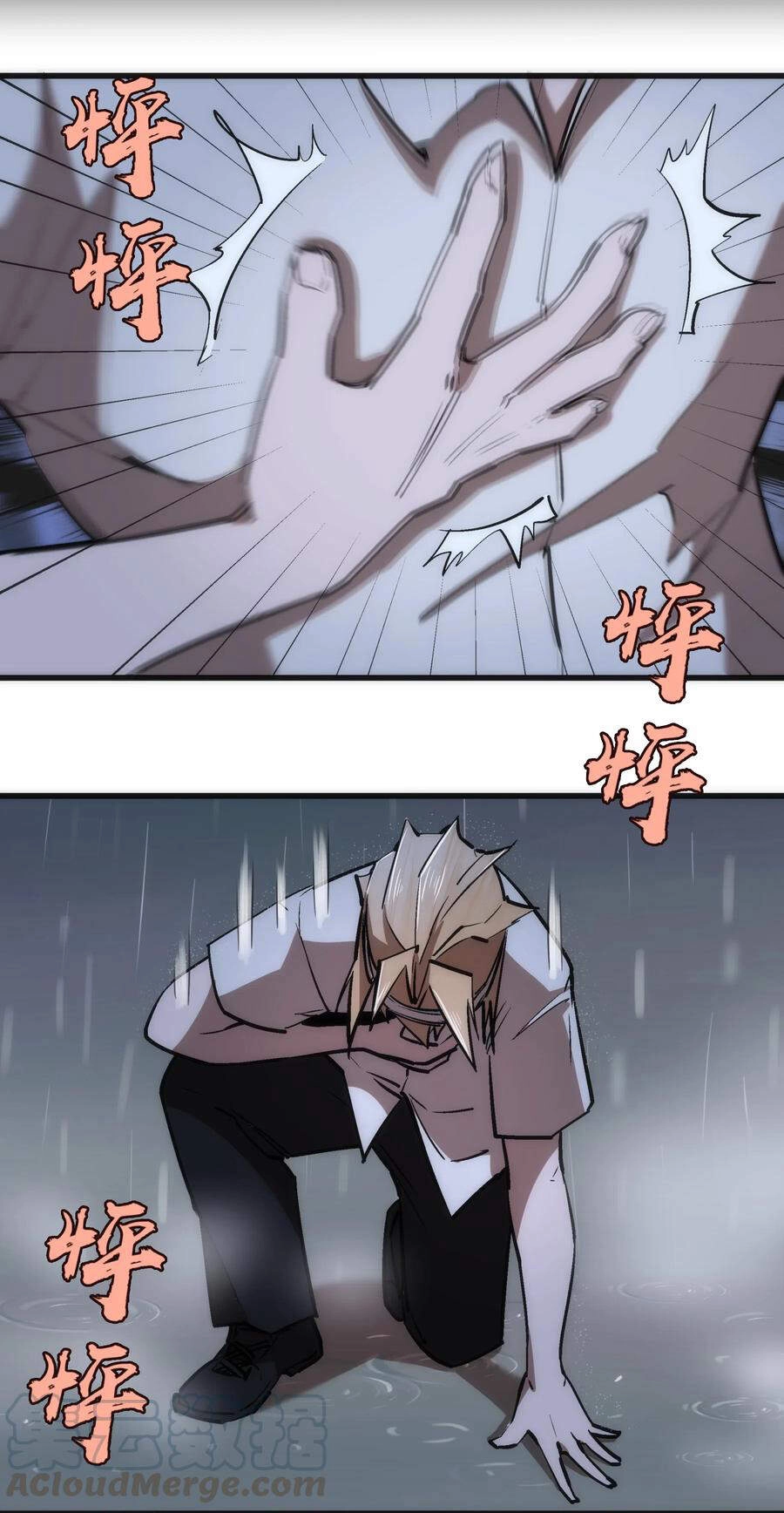 Tôi Không Phải Quỷ Vương Chapter 83 - 69