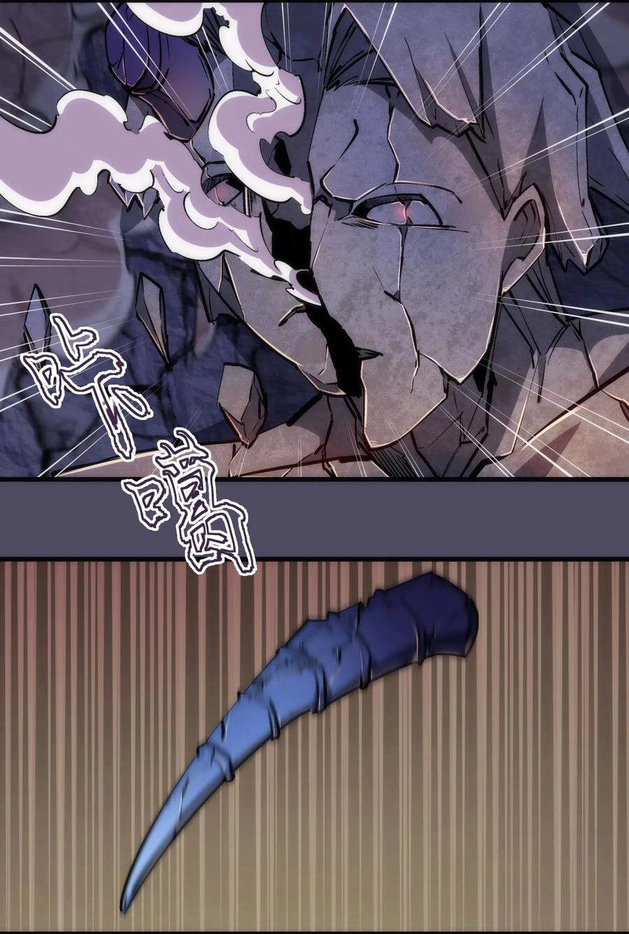 Tôi Không Phải Quỷ Vương Chapter 84 - 30