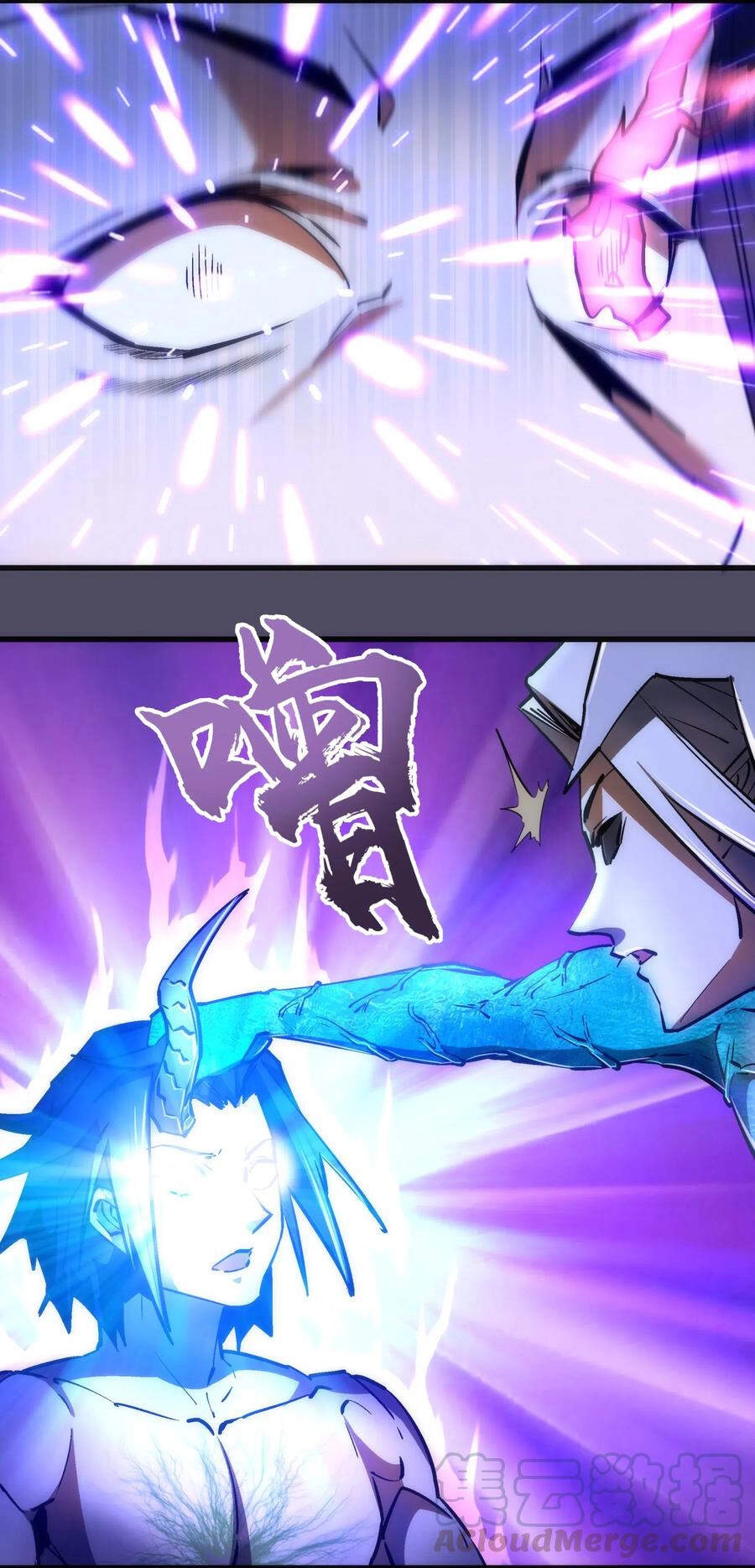 Tôi Không Phải Quỷ Vương Chapter 84 - 35