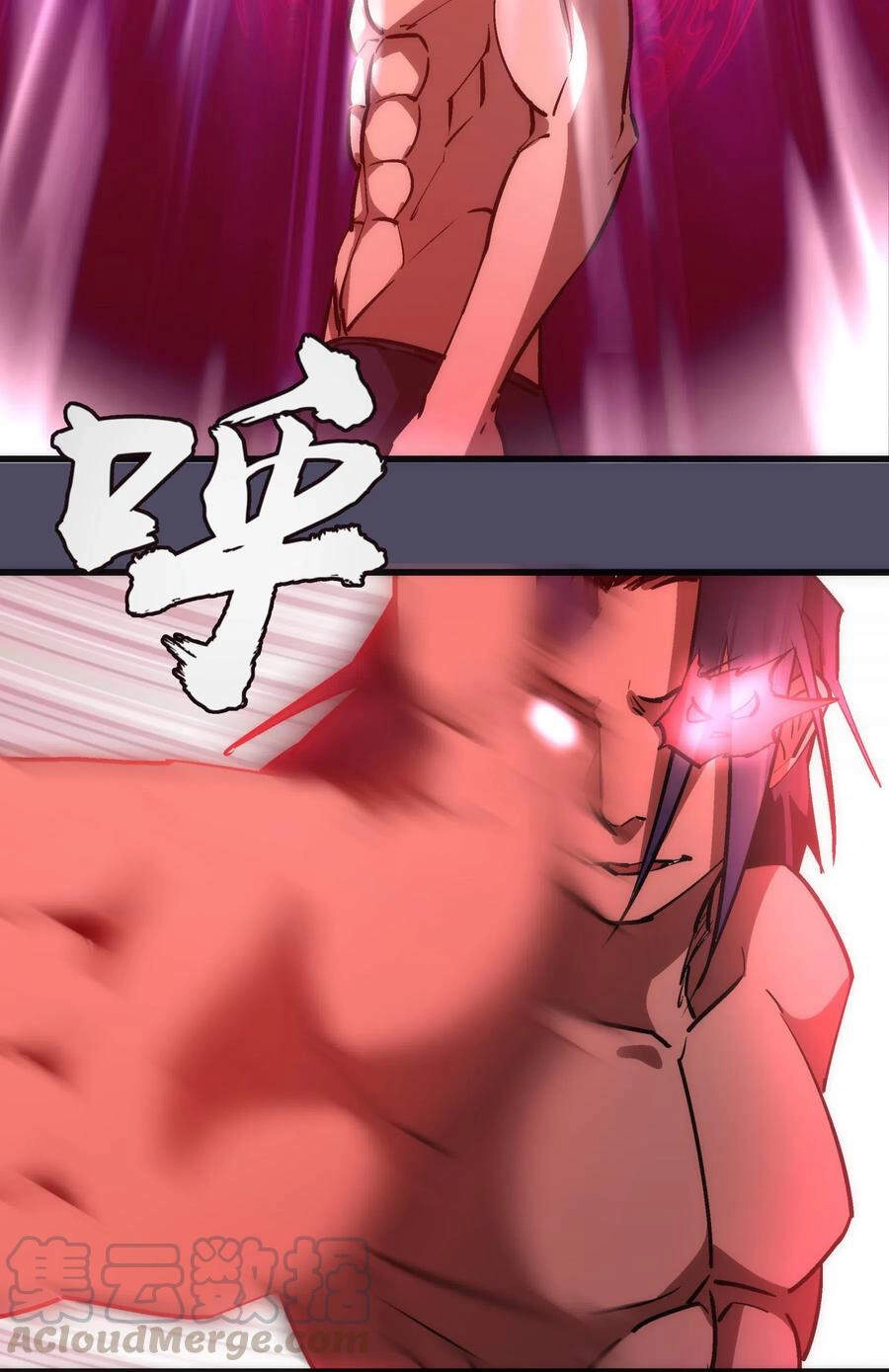 Tôi Không Phải Quỷ Vương Chapter 84 - 63