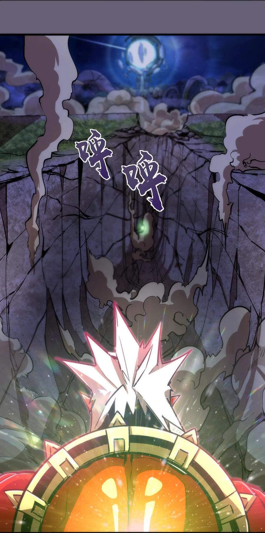 Tôi Không Phải Quỷ Vương Chapter 85 - 21