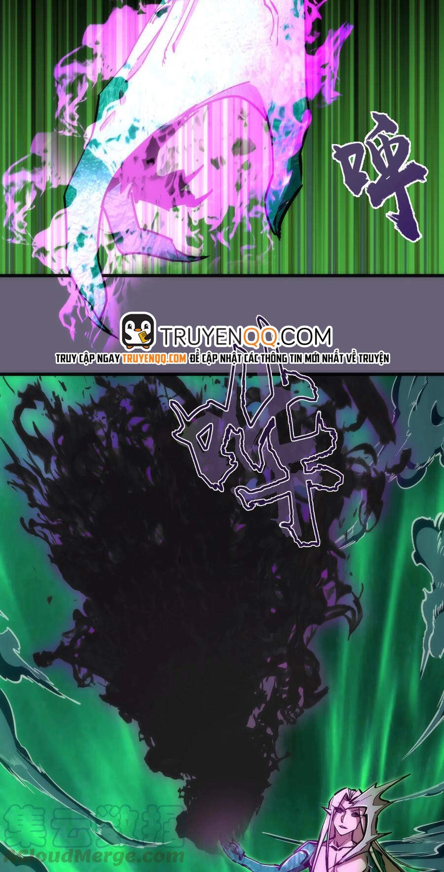 Tôi Không Phải Quỷ Vương Chapter 85 - 52