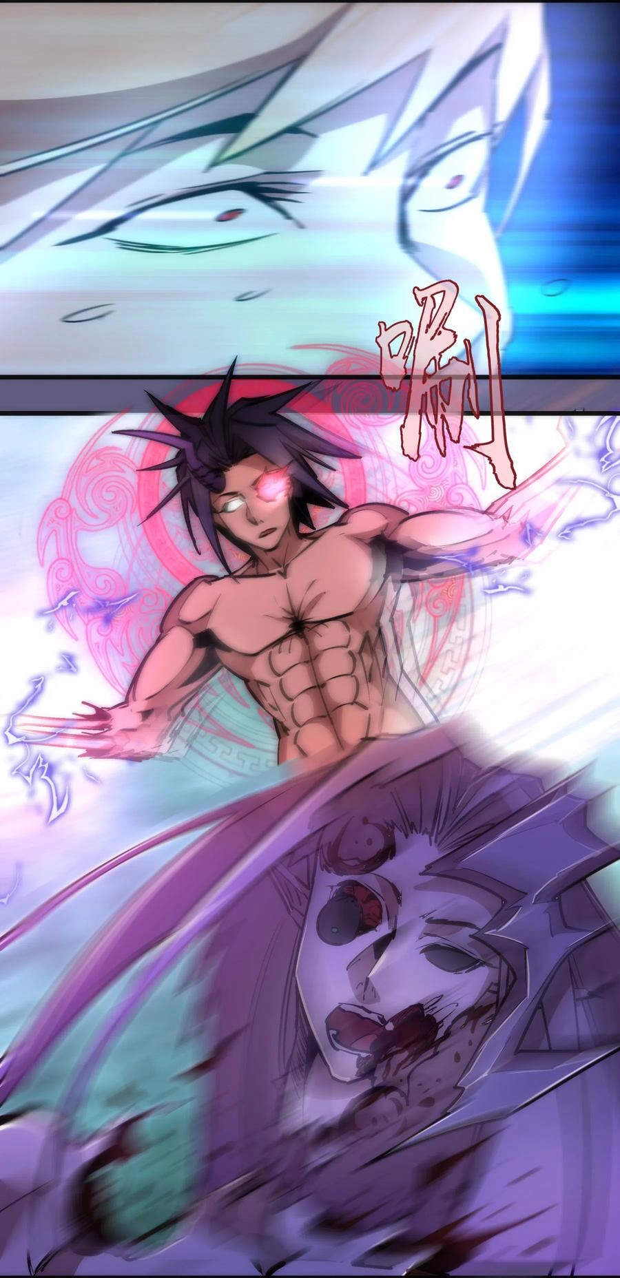 Tôi Không Phải Quỷ Vương Chapter 86 - 14